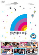 アメトーーク！DVD 24