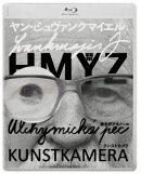 ヤン・シュヴァンクマイエル 蟲/錬金炉アタノール/クンストカメラ【Blu-ray】