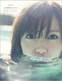 MAI STYLEの表紙
