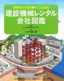 楽天市場 レンタルのニッケンの通販