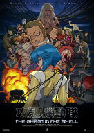 攻殻機動隊 THE GHOST IN THE SHELL Blu-ray BOX (特装限定版)【Blu-ray】 [ 士郎正宗 ]