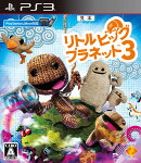 リトルビッグプラネット3 PS3版