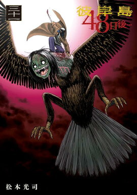 ����硡48����ġ�31��