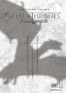 ゲーム・オブ・スローンズ 第三章:戦乱の嵐ー前編ーセット1