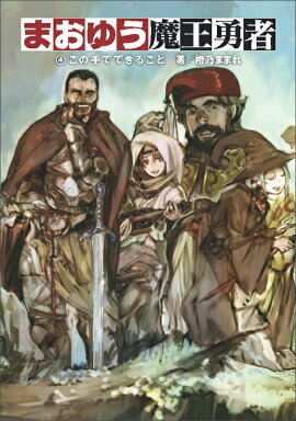 ޤ椦Ⲧͦԡ4μǤǤ뤳