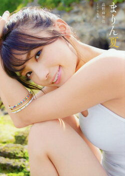 楽天ブックス 本 写真集 タレント グラビアアイドル タレント写真集 ジャンルの商品一覧1 29 ページ