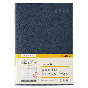 \ 2025N4n܂ EB[N[蒠 NOLTY(meB) GNB6-3ilCr[j9889