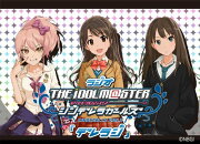 ラジオ　アイドルマスター　シンデレラガールズ　デレラジ　DVD　Vol．1