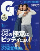 GG (ジジ) Vol.14 2018年 09月号 [雑誌]