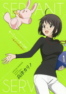 SERVANT×SERVICE OFFICIAL FANBOOK