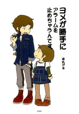 ��᤬����˥��顼���ߤ���㤦��Ǥ���