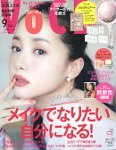 VoCE (ヴォーチェ) 2019年 09月号 [雑誌]
