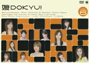 娘DOKYU! VOL.6