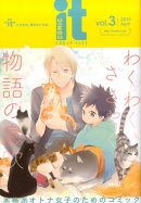 COMIC　it　vol.3