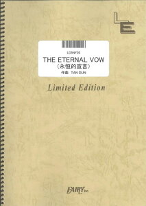 LD5NF20@THE@ETERNAL@VOWiiPI錾j^`FE~@mӐEӌܐEsAmfBn