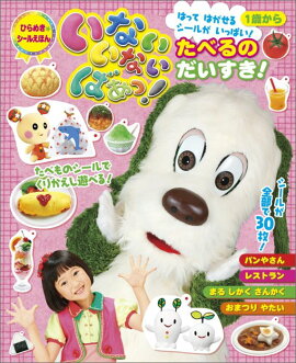 ���ʤ����ʤ��Ф��á� ���٤�Τ���������