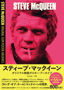 スティーブ・マックイーン オリジナル映画ポスター・アーカイブ