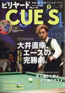 ビリヤード CUE'S (球's) 2019年 09月号 [雑誌]