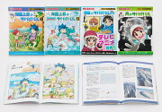 楽天ブックス: 科学漫画サバイバルシリーズ〈2026年新刊セット〉（4冊 