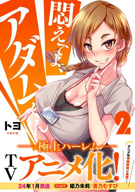 �夨�Ƥ衢�����य��2