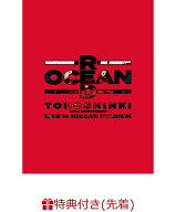 【先着特典】東方神起 20th Anniversary LIVE IN NISSAN STADIUM ～RED OCEAN～(初回生産限定盤 3枚組DVD…