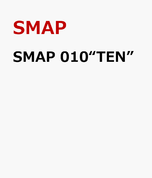 SMAP - 【新品未開封】SMAP/MIJ～SMAP 016の通販 by アナケナ