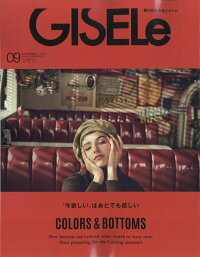 楽天ブックス Gisele ジゼル 19年 09月号 雑誌 主婦の友社 雑誌