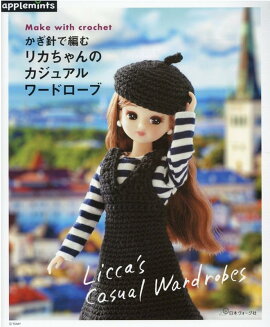 �����ˤ��Ԥࡡ�ꥫ�����Υ����奢���ɥ�����