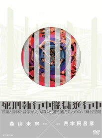 楽天市場 森山未來の通販 楽天市場 森山未來の通販