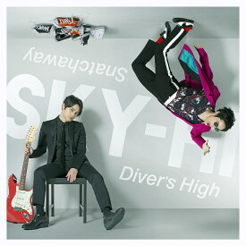 Snatchaway／Diver’s High (CD＋DVD＋スマプラ) [ SKY-HI ]