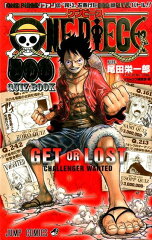 ONE　PIECE　500　QUIZ　BOOK