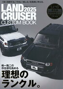 LAND　CRUISER　CUSTOM　BOOK（2025）