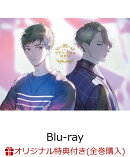 【楽天ブックス限定全巻購入特典対象】宝石商リチャード氏の謎鑑定Blu-ray 第1巻【Blu-ray】