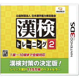 ���׺���ˡ�� ���ܴ���ǽ�ϸ��궨�񡡴����ȥ졼�˥�2