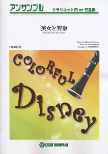 COLOR37@Nlbglor܏dt@Ɩb