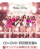 【楽天ブックス限定先着特典】Wake Me Up (初回限定盤A CD＋DVD) (B3ポスター付き)【初回仕様】