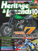 Heritage & Legends (ヘリティジ アンド レジェンズ)Vol.16 2020年 10月号 [雑誌]