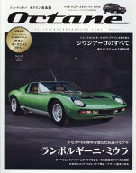 Octane　日本版　Vol．53 （BIGMANスペシャル） [ Octane日本版編集部 ]