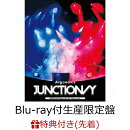 【楽天ブックス限定先着特典+先着特典】JUNCTION/Y 【Blu-ray付生産限定盤】(L版ブロマイド+Argonavis Acoustic音…