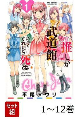 �������� �䤷����ƻ�ۤ��äƤ��줿���� 1-12�����å�