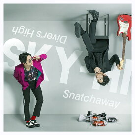 Snatchaway／Diver’s High (CD＋スマプラ) [ SKY-HI ]
