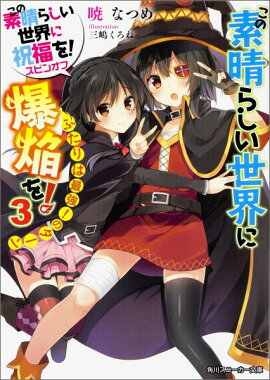 ���������餷�������˽�ʡ�򡪥��ԥ󥪥� ���������餷������������򡪡�3 �դ���ϺǶ����Υ�����