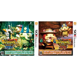 妖怪ウォッチバスターズ2 秘宝伝説バンバラヤー ソード / マグナム　セット