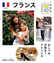 楽天ブックス: ロシア - セミョーン北の国の夏休み - 安井草平 