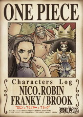 ONE PIECE キャラクターズLog “ロビン&フランキー&ブルック"
