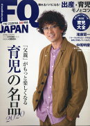 FQ JAPAN (エフキュージャパン) 2020年 10月号 [雑誌]