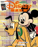Disney FAN (ディズニーファン) 2020年 10月号 [雑誌]
