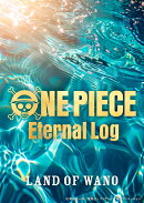 ONE PIECE Eternal Log “LAND OF WANO”上【Blu-ray】