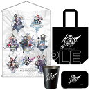 【グッズ】ソードアート・オンライン ゲーム10周年記念 攻略会議グッズセット