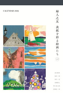 wlVF \ʂG悽 2026N \J_[ [ R @ ]